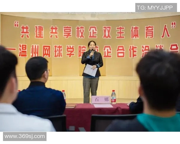 北京网球队配合策略分析与提升路径探讨